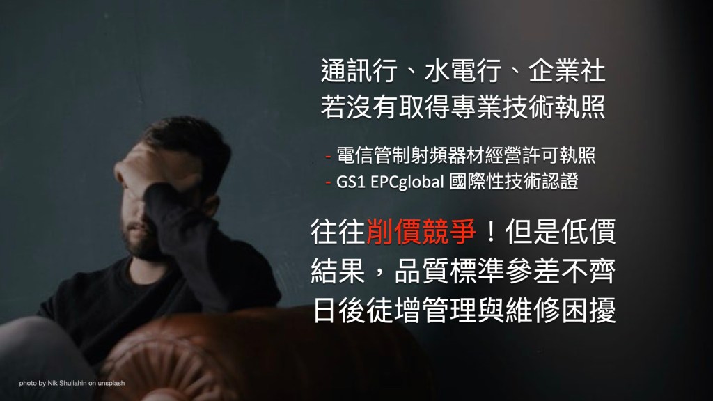 想打造更安全更有效的停車管理系統嗎？想了解您的大樓應該如何選擇更合乎標準及更合適的停車管理系統，社區安裝車牌辨識的報價，非常歡迎您來電預約，由專人為您提供實地勘察及規劃 02-8811-2558